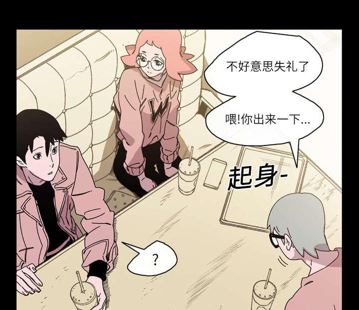 灼灼琉璃夏漫画韩漫全集-26_交易无删减无遮挡章节图片 