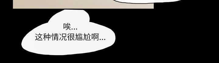 灼灼琉璃夏漫画韩漫全集-26_交易无删减无遮挡章节图片 