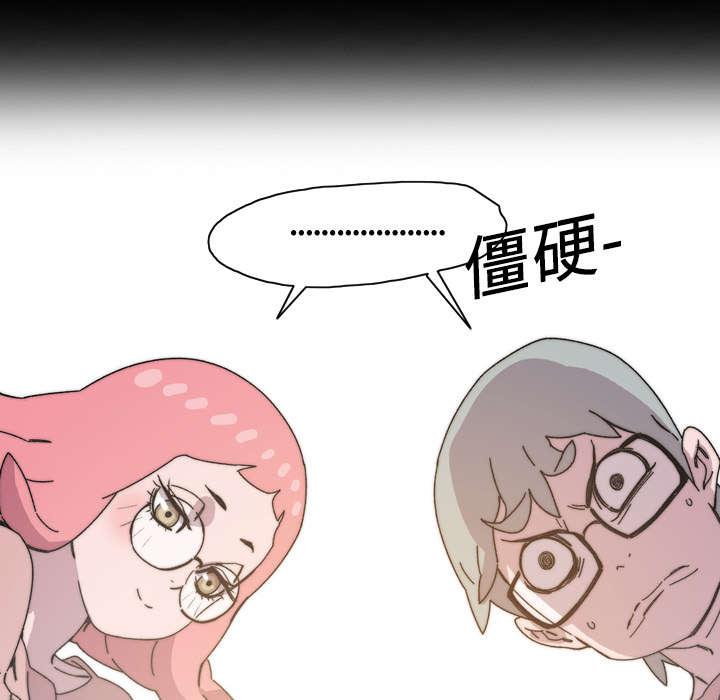 灼灼琉璃夏漫画韩漫全集-26_交易无删减无遮挡章节图片 