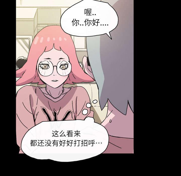 灼灼琉璃夏漫画韩漫全集-26_交易无删减无遮挡章节图片 