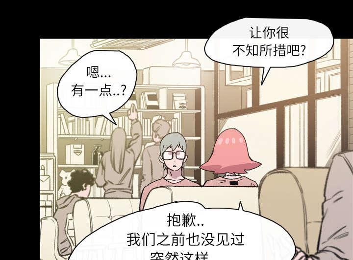 灼灼琉璃夏漫画韩漫全集-26_交易无删减无遮挡章节图片 
