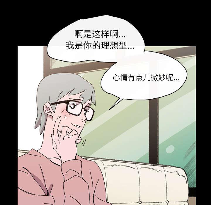 灼灼琉璃夏漫画韩漫全集-26_交易无删减无遮挡章节图片 