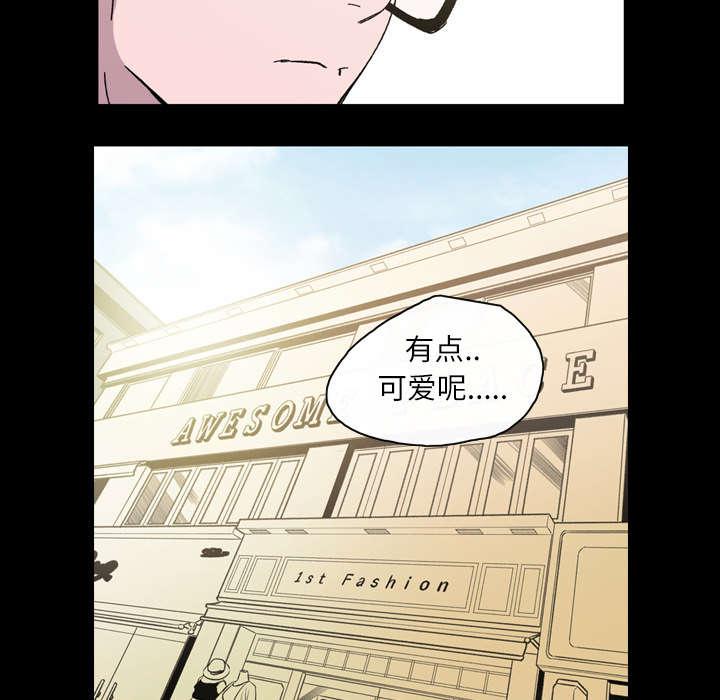 灼灼琉璃夏漫画韩漫全集-26_交易无删减无遮挡章节图片 