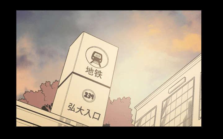 灼灼琉璃夏漫画韩漫全集-26_交易无删减无遮挡章节图片 
