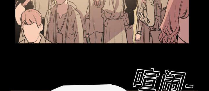 灼灼琉璃夏漫画韩漫全集-26_交易无删减无遮挡章节图片 