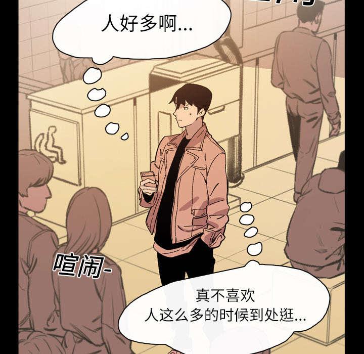 灼灼琉璃夏漫画韩漫全集-26_交易无删减无遮挡章节图片 