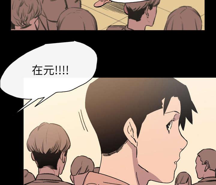 灼灼琉璃夏漫画韩漫全集-26_交易无删减无遮挡章节图片 