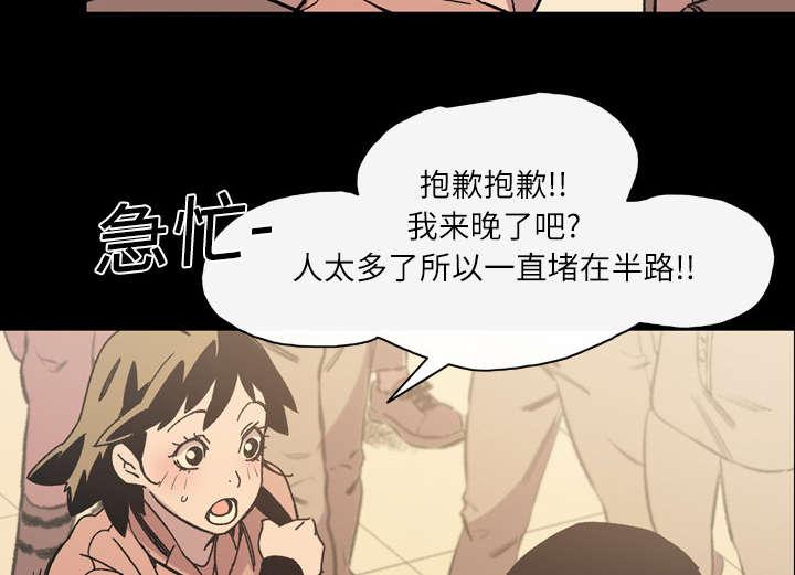 灼灼琉璃夏漫画韩漫全集-26_交易无删减无遮挡章节图片 