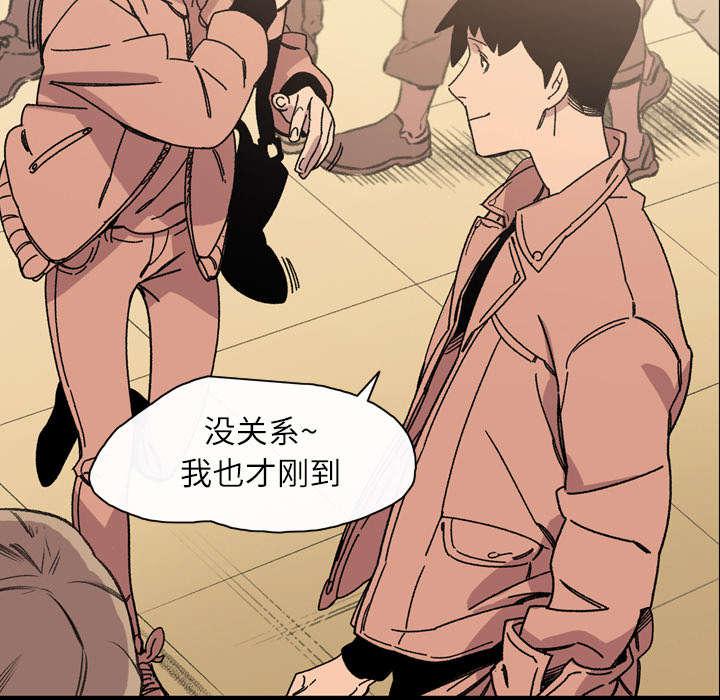 灼灼琉璃夏漫画韩漫全集-26_交易无删减无遮挡章节图片 