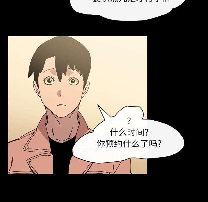 灼灼琉璃夏漫画韩漫全集-26_交易无删减无遮挡章节图片 