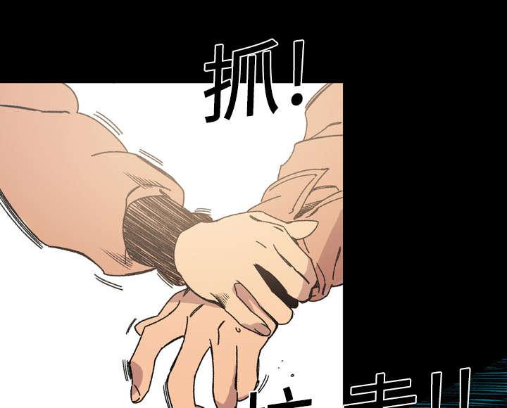 灼灼琉璃夏漫画韩漫全集-26_交易无删减无遮挡章节图片 