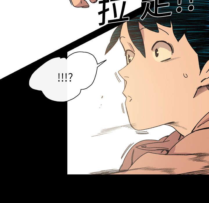 灼灼琉璃夏漫画韩漫全集-26_交易无删减无遮挡章节图片 