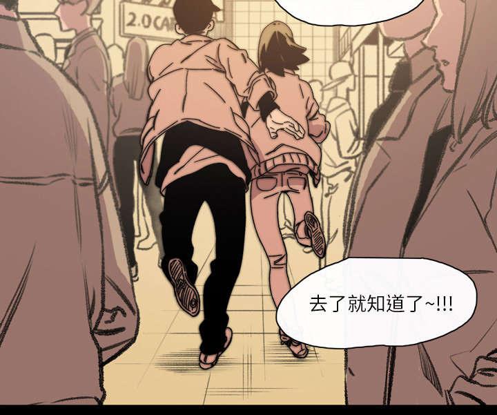 灼灼琉璃夏漫画韩漫全集-26_交易无删减无遮挡章节图片 