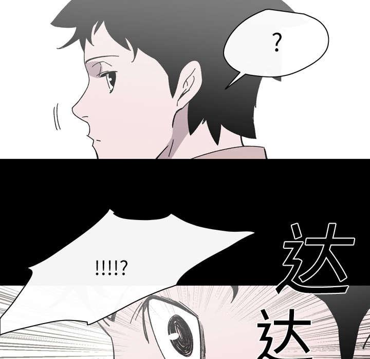 灼灼琉璃夏漫画韩漫全集-28_关系无删减无遮挡章节图片 