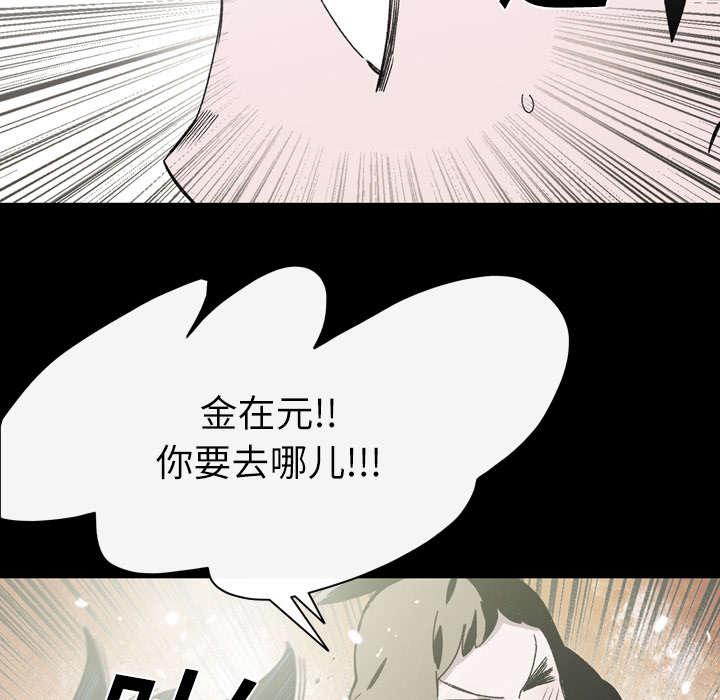 灼灼琉璃夏漫画韩漫全集-28_关系无删减无遮挡章节图片 