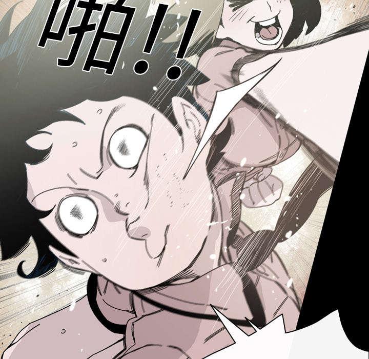 灼灼琉璃夏漫画韩漫全集-28_关系无删减无遮挡章节图片 