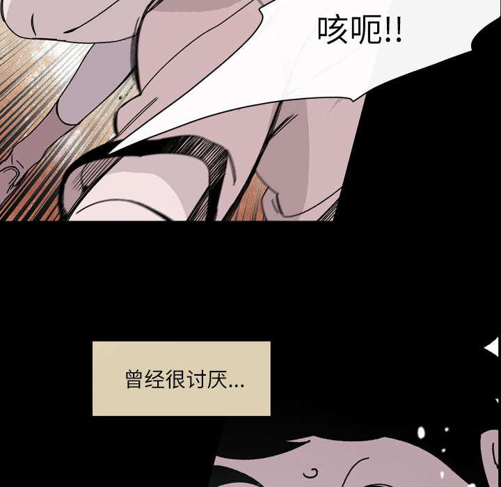 灼灼琉璃夏漫画韩漫全集-28_关系无删减无遮挡章节图片 