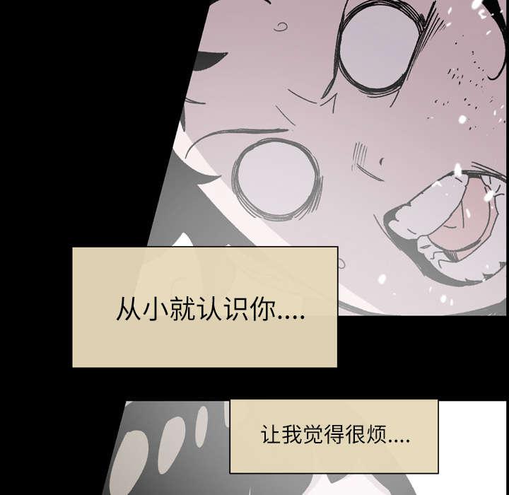 灼灼琉璃夏漫画韩漫全集-28_关系无删减无遮挡章节图片 