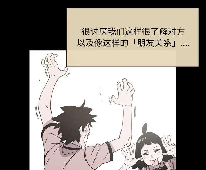 灼灼琉璃夏漫画韩漫全集-28_关系无删减无遮挡章节图片 