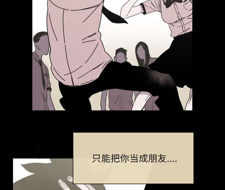 灼灼琉璃夏漫画韩漫全集-28_关系无删减无遮挡章节图片 
