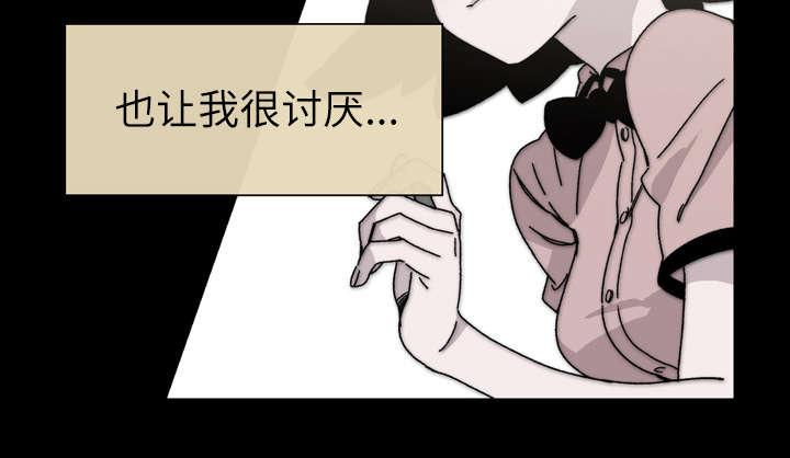 灼灼琉璃夏漫画韩漫全集-28_关系无删减无遮挡章节图片 