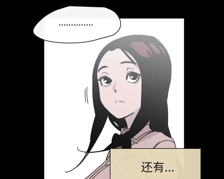 灼灼琉璃夏漫画韩漫全集-28_关系无删减无遮挡章节图片 