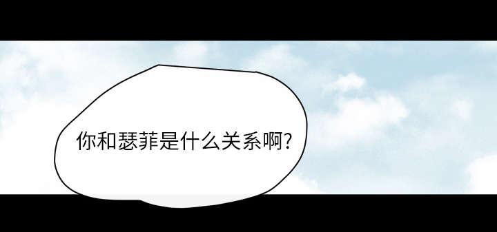 灼灼琉璃夏漫画韩漫全集-28_关系无删减无遮挡章节图片 