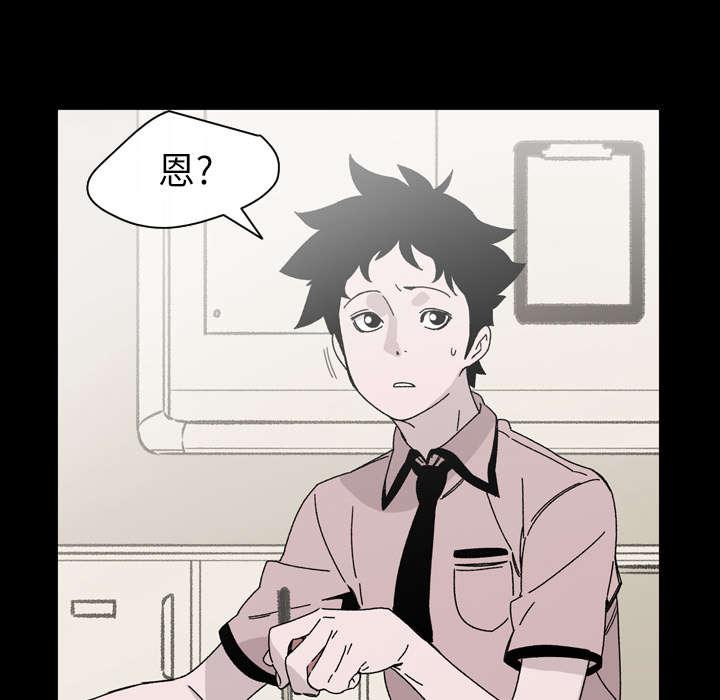 灼灼琉璃夏漫画韩漫全集-28_关系无删减无遮挡章节图片 