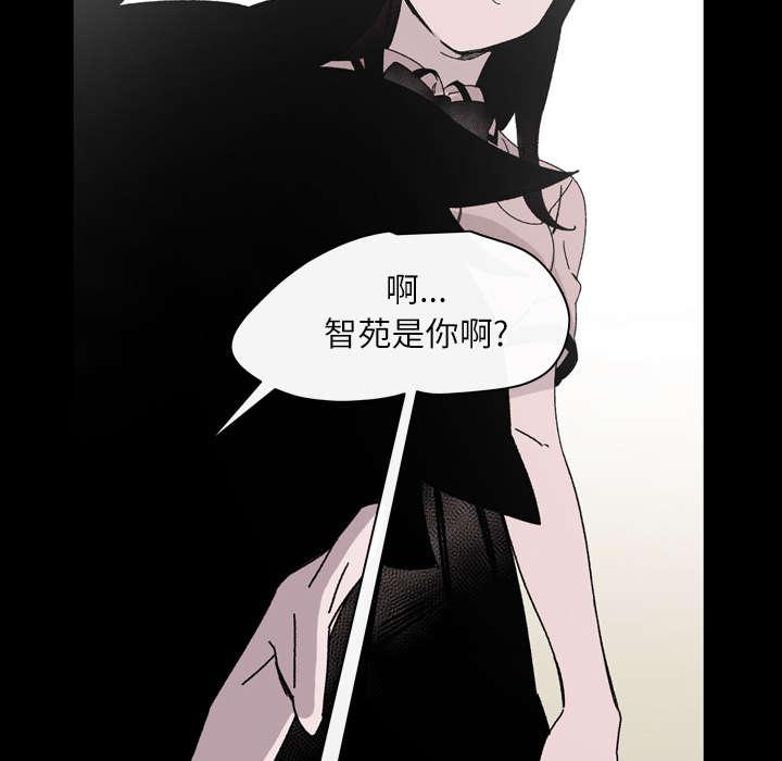 灼灼琉璃夏漫画韩漫全集-28_关系无删减无遮挡章节图片 