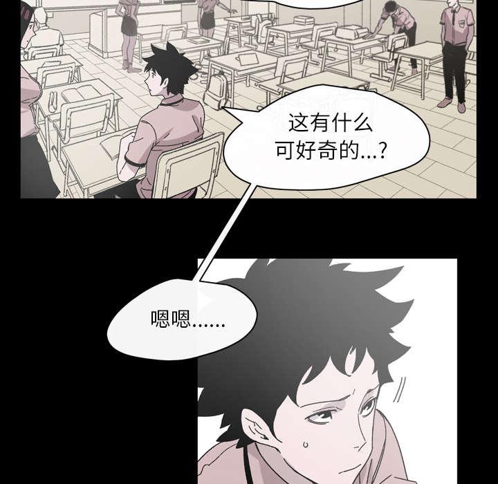 灼灼琉璃夏漫画韩漫全集-28_关系无删减无遮挡章节图片 