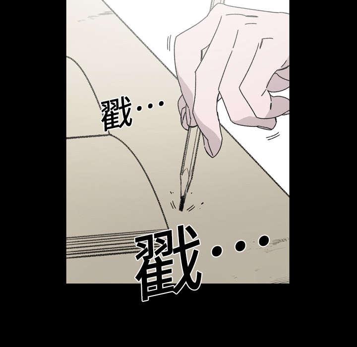 灼灼琉璃夏漫画韩漫全集-28_关系无删减无遮挡章节图片 