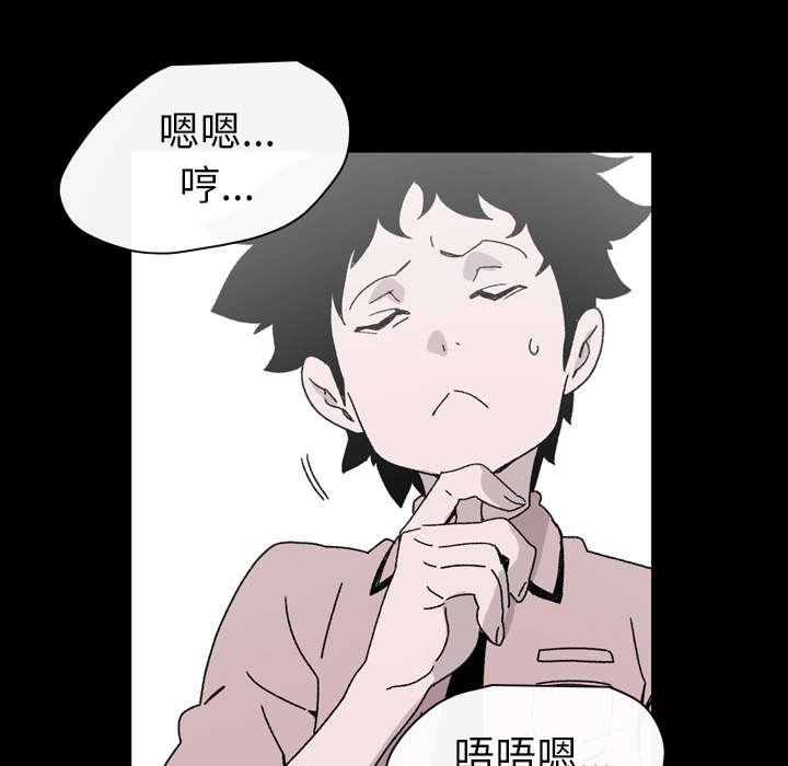 灼灼琉璃夏漫画韩漫全集-28_关系无删减无遮挡章节图片 