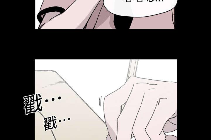 灼灼琉璃夏漫画韩漫全集-28_关系无删减无遮挡章节图片 