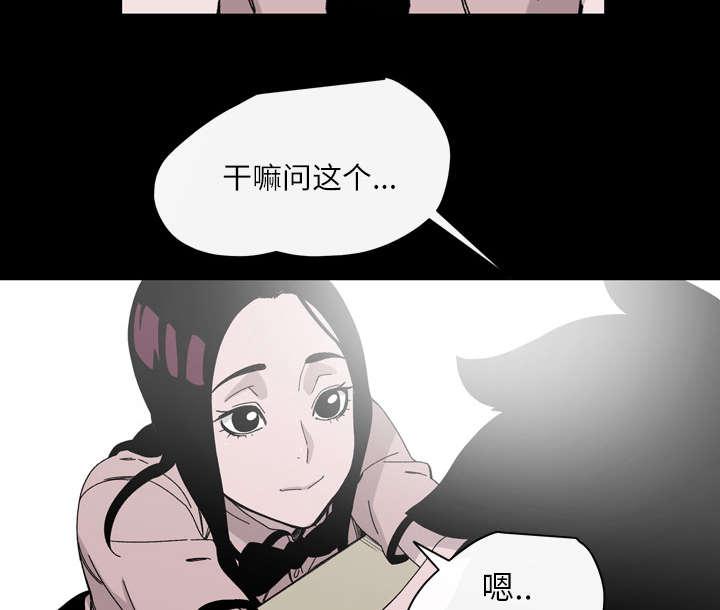 灼灼琉璃夏漫画韩漫全集-28_关系无删减无遮挡章节图片 