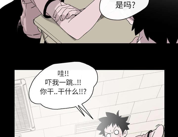灼灼琉璃夏漫画韩漫全集-28_关系无删减无遮挡章节图片 