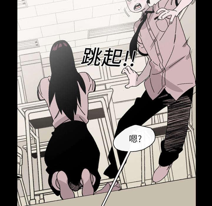 灼灼琉璃夏漫画韩漫全集-28_关系无删减无遮挡章节图片 