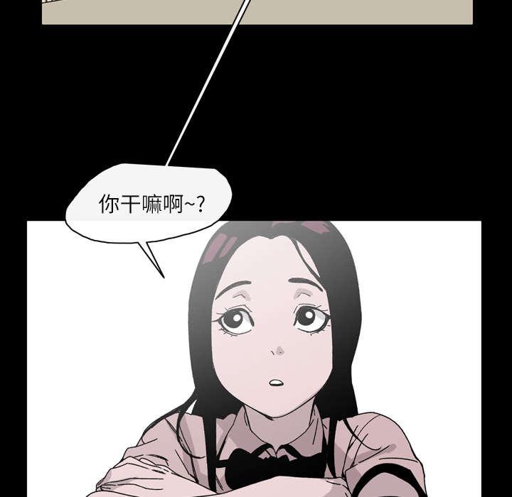 灼灼琉璃夏漫画韩漫全集-28_关系无删减无遮挡章节图片 