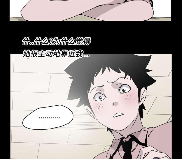 灼灼琉璃夏漫画韩漫全集-28_关系无删减无遮挡章节图片 