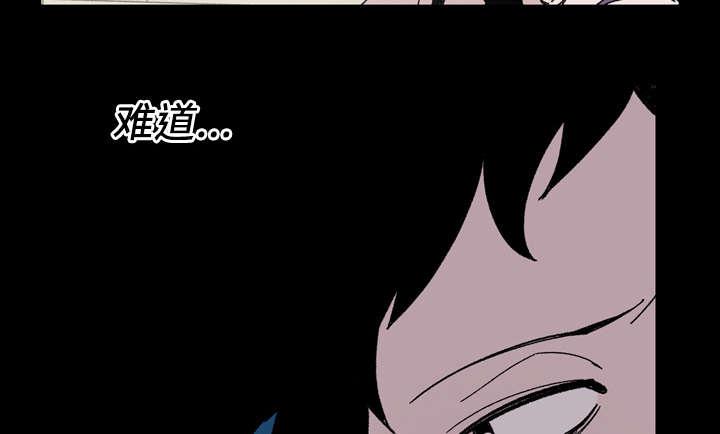 灼灼琉璃夏漫画韩漫全集-28_关系无删减无遮挡章节图片 
