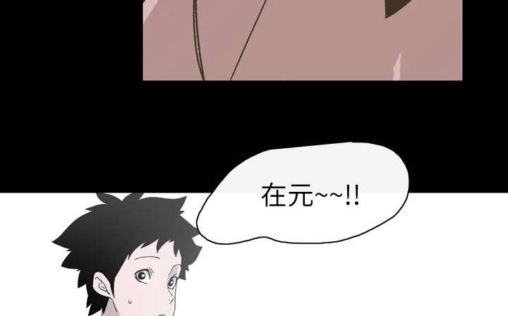 灼灼琉璃夏漫画韩漫全集-28_关系无删减无遮挡章节图片 