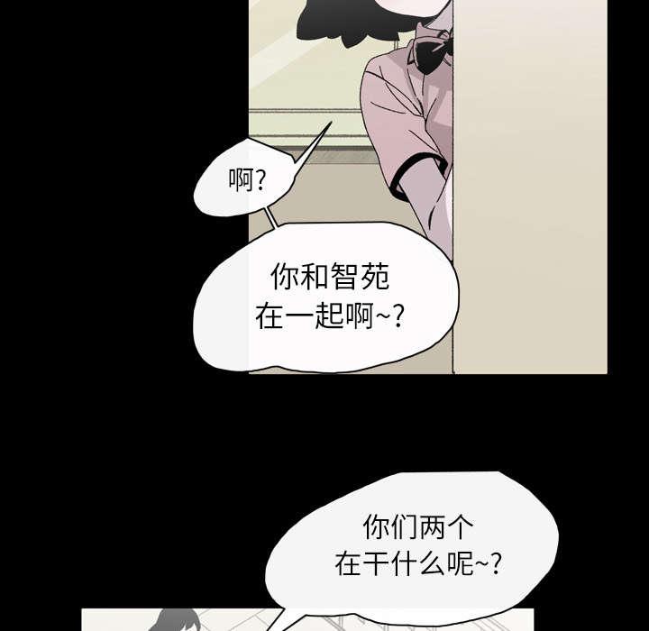 灼灼琉璃夏漫画韩漫全集-28_关系无删减无遮挡章节图片 