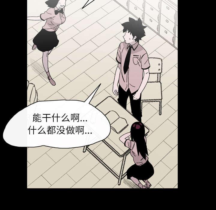 灼灼琉璃夏漫画韩漫全集-28_关系无删减无遮挡章节图片 