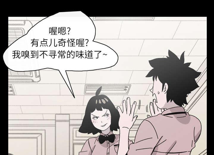 灼灼琉璃夏漫画韩漫全集-28_关系无删减无遮挡章节图片 