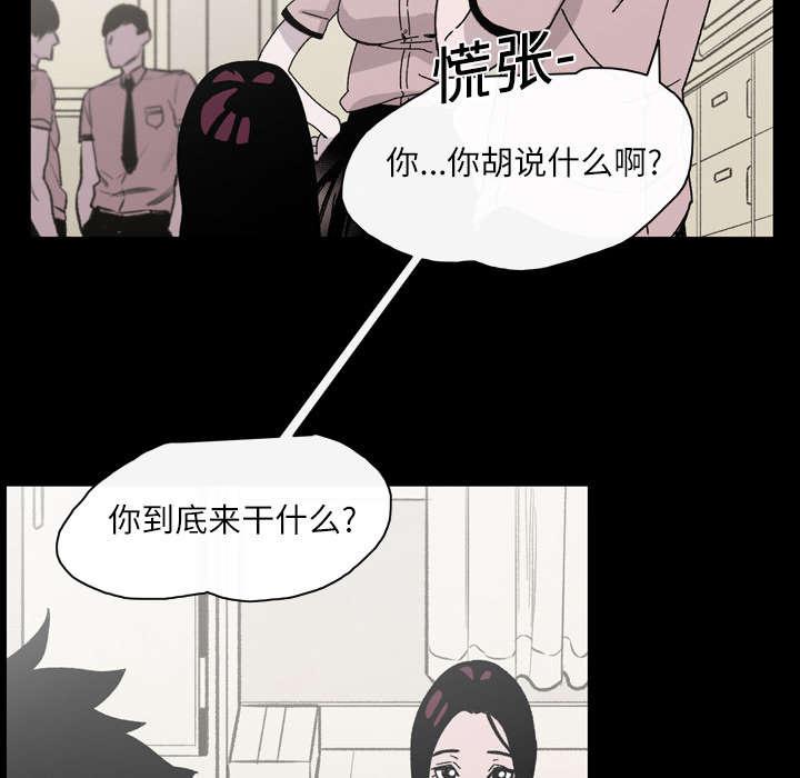 灼灼琉璃夏漫画韩漫全集-28_关系无删减无遮挡章节图片 