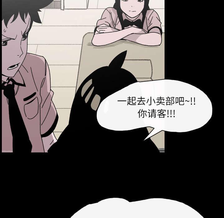 灼灼琉璃夏漫画韩漫全集-28_关系无删减无遮挡章节图片 