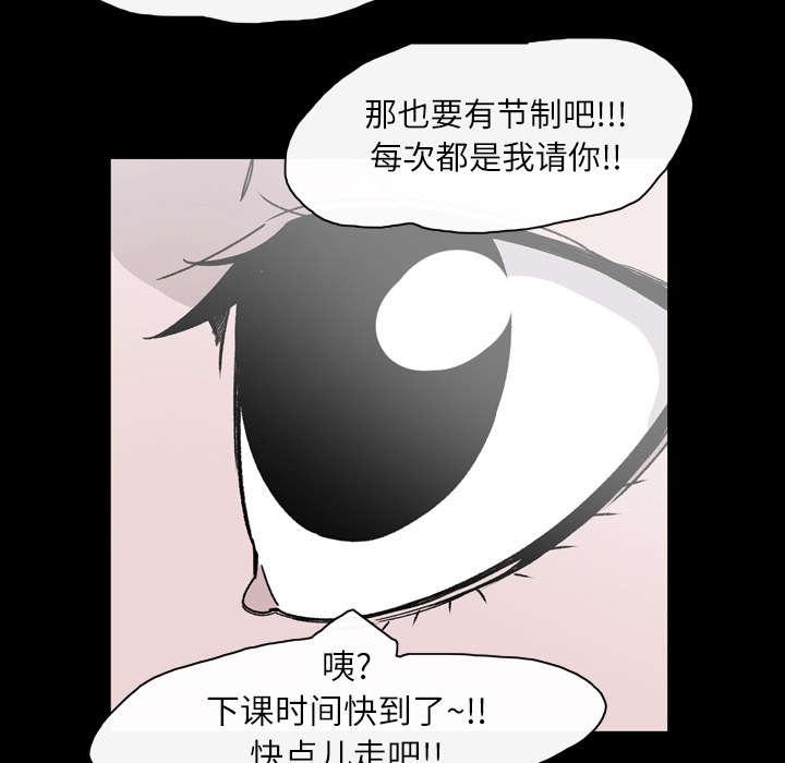 灼灼琉璃夏漫画韩漫全集-28_关系无删减无遮挡章节图片 