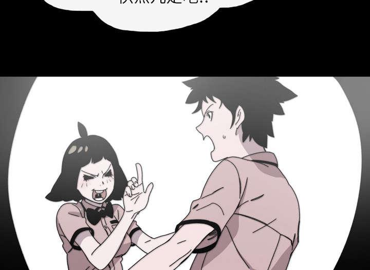 灼灼琉璃夏漫画韩漫全集-28_关系无删减无遮挡章节图片 