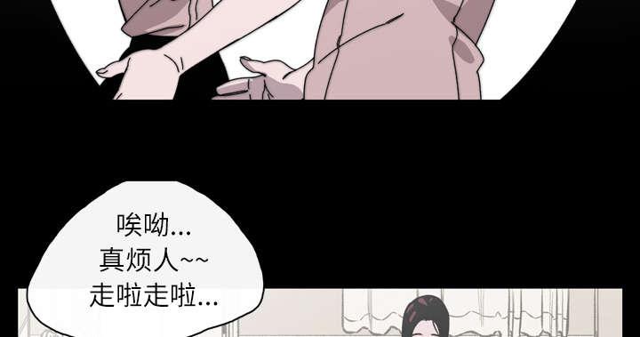 灼灼琉璃夏漫画韩漫全集-28_关系无删减无遮挡章节图片 