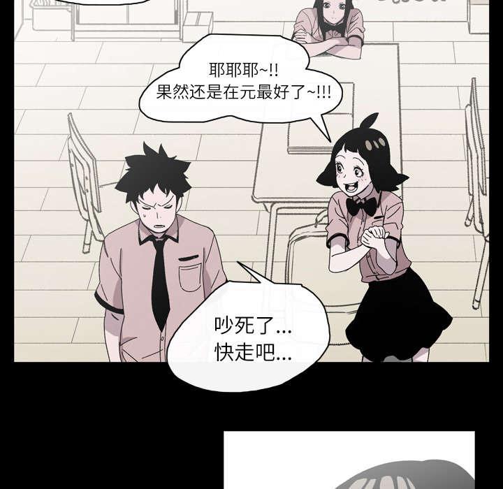 灼灼琉璃夏漫画韩漫全集-28_关系无删减无遮挡章节图片 