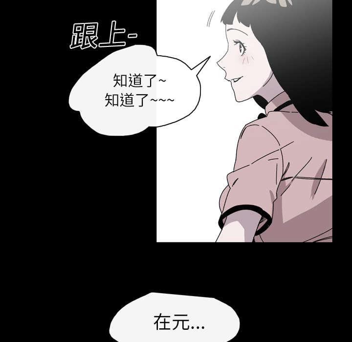 灼灼琉璃夏漫画韩漫全集-28_关系无删减无遮挡章节图片 